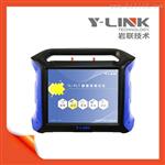 巖聯YL-PLT靜載荷測試分析儀，數據準確