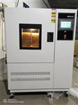 深圳創(chuàng)鑫強(qiáng)制通風(fēng)熱老化試驗(yàn)箱 （可程式）