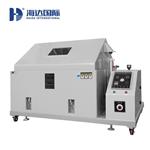 鹽霧試驗機海達HD-E808可提供定制