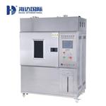 氙燈耐侯試驗箱(水冷式）