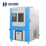 東莞海達儀器廠家 高低溫試驗箱 