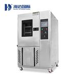 湖南不銹鋼款恒溫恒濕箱 ISTA測試設備