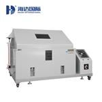  精密型90復合式鹽霧試驗箱