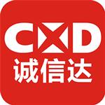 深圳市誠信達精密工具有限公司