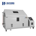東莞市海達儀器 鹽霧試驗箱廠家