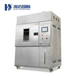 氙燈耐氣侯老化試驗箱(烤漆）海達HD-E711-1