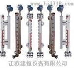 JH-UHZ磁性浮子式液位計