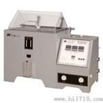 四川、重慶鹽霧試驗箱，復合式鹽霧試驗箱