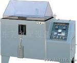 九星JX東莞鹽霧試驗(yàn)箱