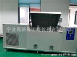 寧波哪里生產復合式鹽霧試驗箱/智能鹽霧試驗機