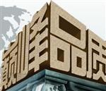 杭州正島電器設備有限公司