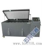 濕熱鹽霧試驗箱