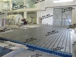 鑄鐵劃線平板檢驗刮研測量鉚焊焊接T型槽平臺2000X3000廠家工期短GB/T 22095-2008