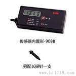 908B爆微型測振表