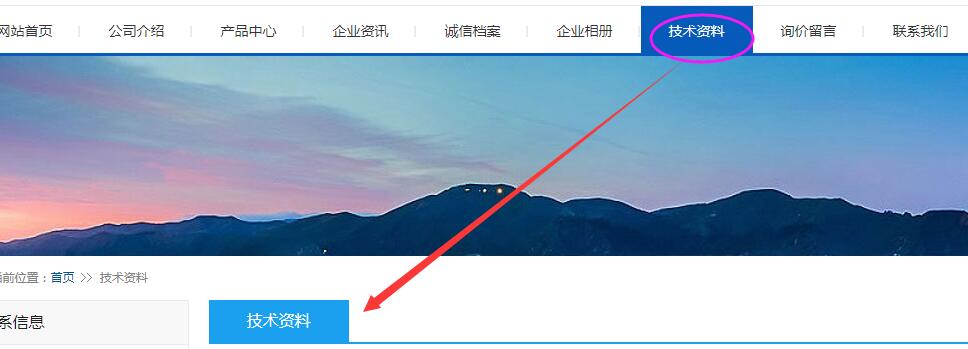 會員用戶該如何發布高質量技術資料和新聞信息？